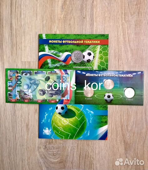 Коллекционный альбом чм по футболу 2018