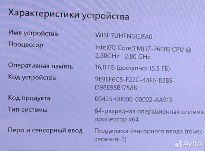Моноблок msi 20