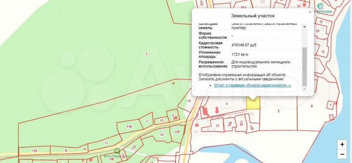 Участок 17 сот. (ИЖС)