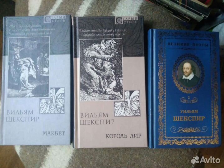 Собрание сочинений.книги редкие