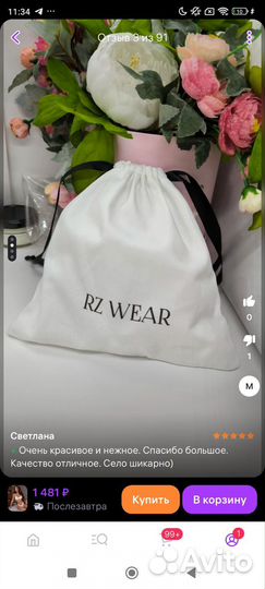 Комплект нижнего белья новый