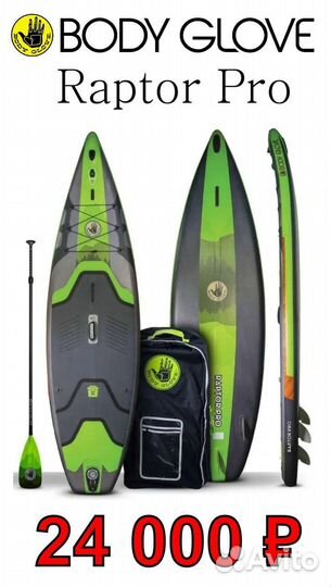 Сапборд сап борд sup surf Sparta Fractals Спарта