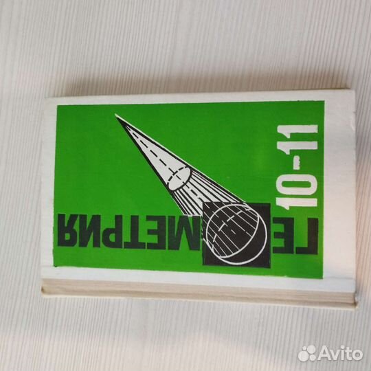 Учебники.Возм торг