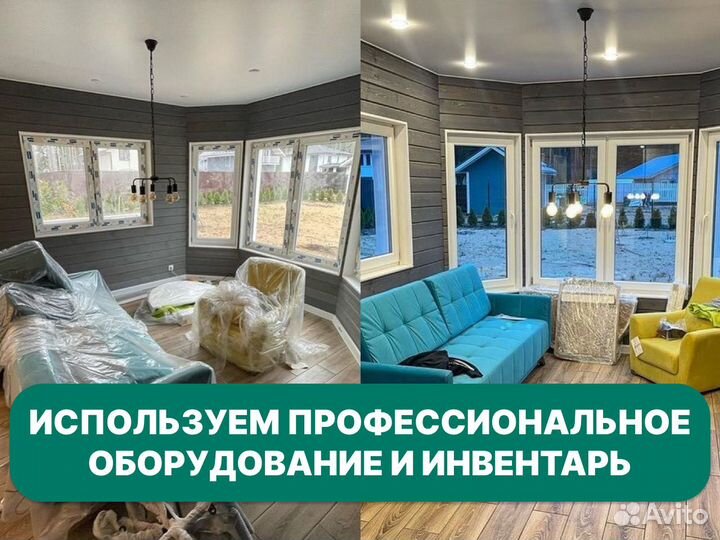 Клининг. Генеральная уборка. Уборка квартир