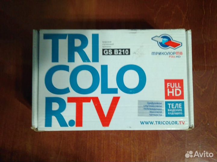 Ресиверы триколор