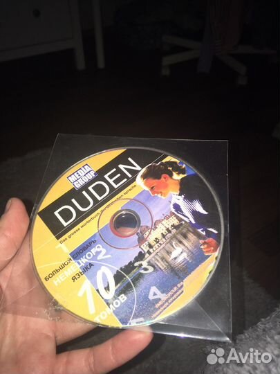 Диск большой словарь немецкого языка
