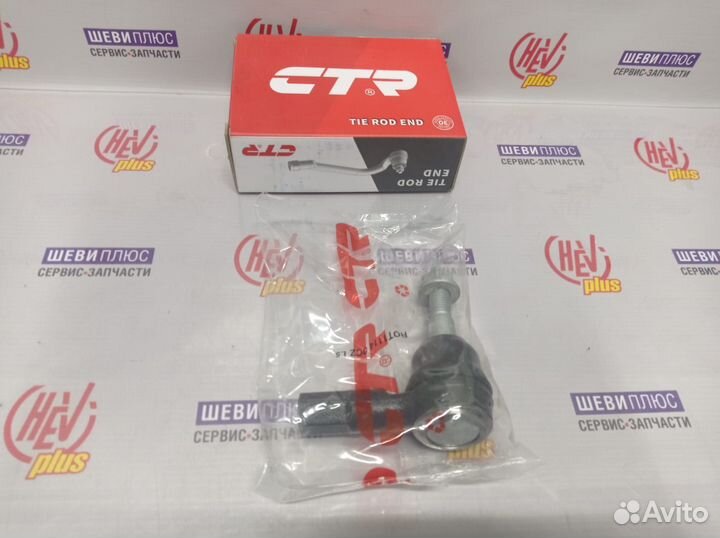 Наконечник рулевой тяги Chevrolet Captiva 2011г