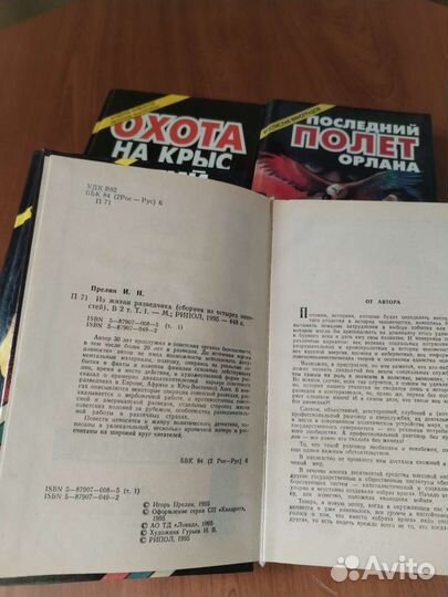 Российский детектив