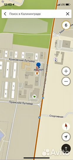 Сирена для сигнализации