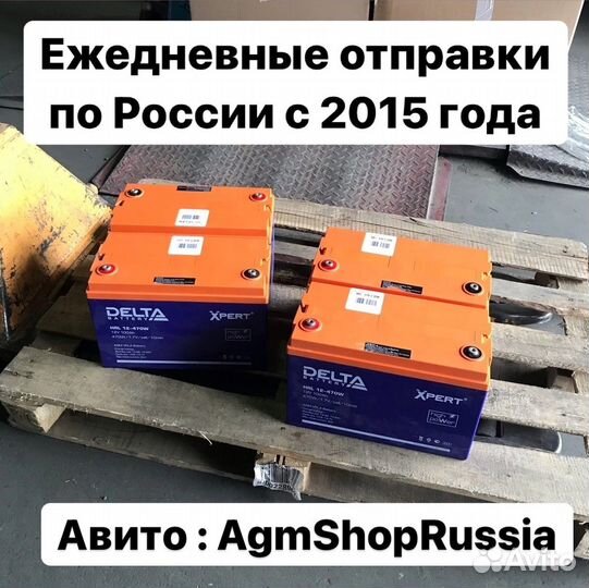 Аккумулятор AGM (гелевый) для бесперебойника 170ач