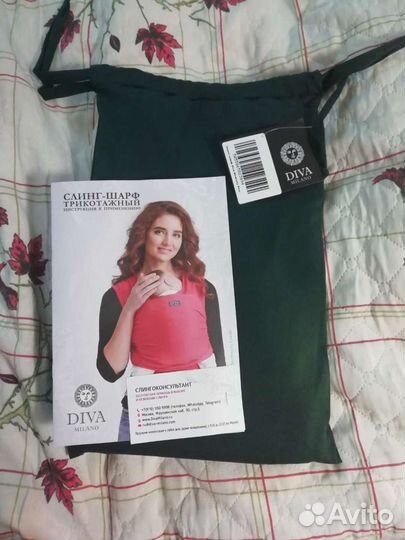 Слинг шарф diva