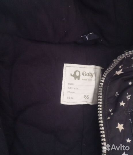 Зимний комбинезон 86