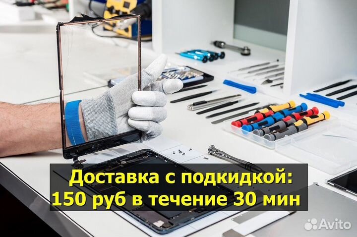 Дисплей для Samsung Galaxy S10+ Оригинал Чёрный