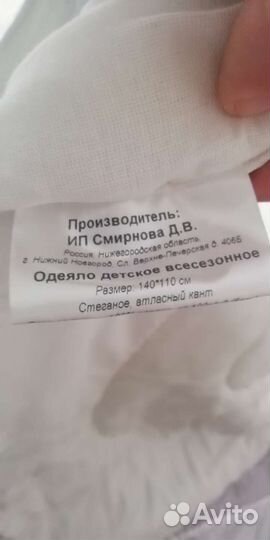 Детское одеяло в кроватку