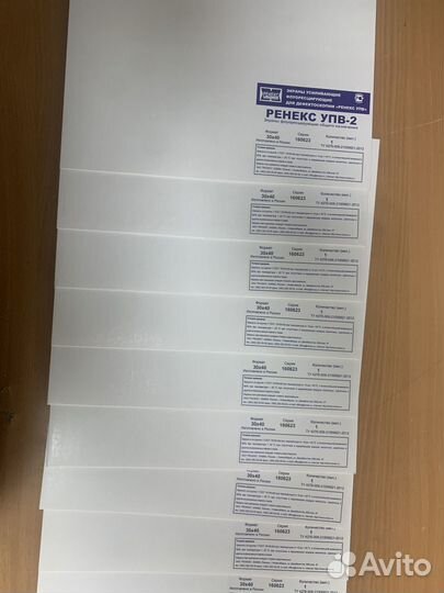 Усиливающие экраны упв-2