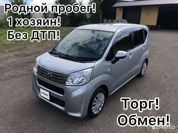 Subaru Stella 0.7 CVT, 2017, 95 000 км