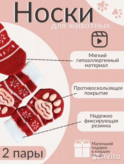 Товары для котов