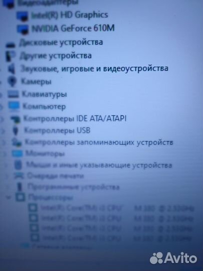 Продаю ноутбук acer