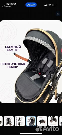 Коляска luxmom v9 3 в 1