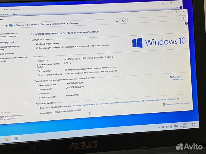 Ноутбук asus x553s