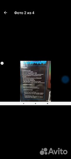 Блютуз колонка большая