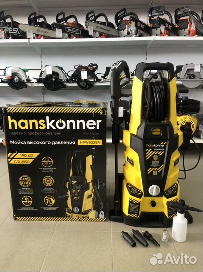 Мойки высокого давления Hanskonner