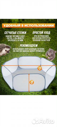 Вольер для щенков, манеж для маленьких парод живот