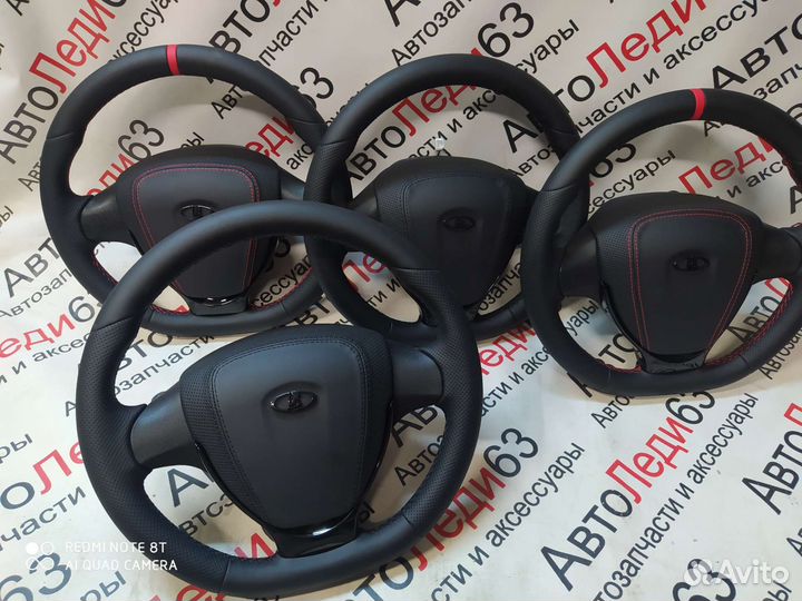 Руль Лада Гранта