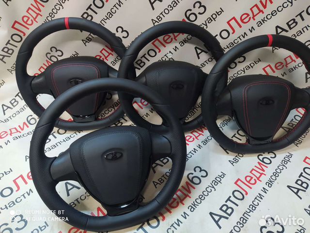 Руль Лада Гранта