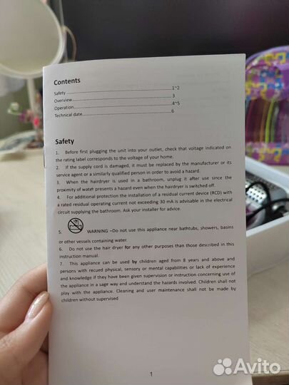 Фен стайлер