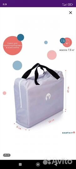 Детская кровать