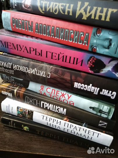Книги. Художественная литература