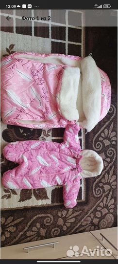 Набор на выписку зимний