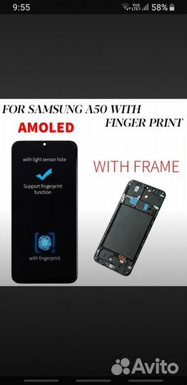 Дисплей samsung galaxy a50 sm a505f