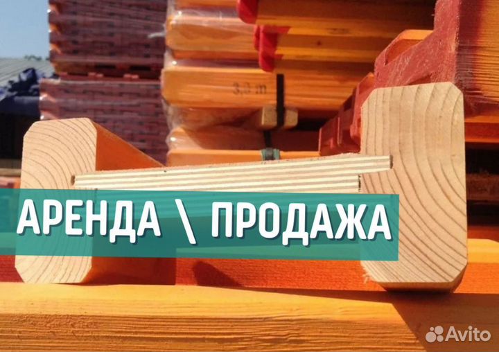 Балки бдк б/у новые выкупаем