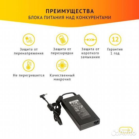 Блок питания HP 710415-001