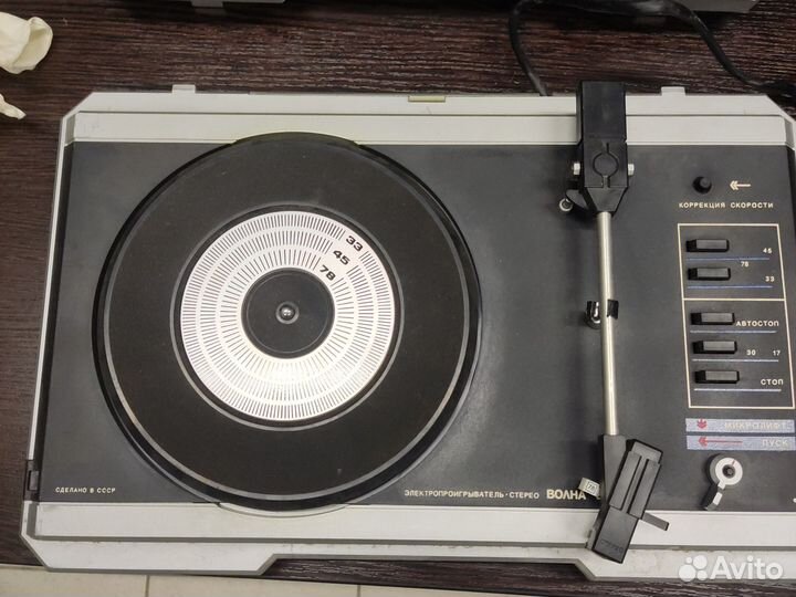 Проигрыватель винила волна 307с-1