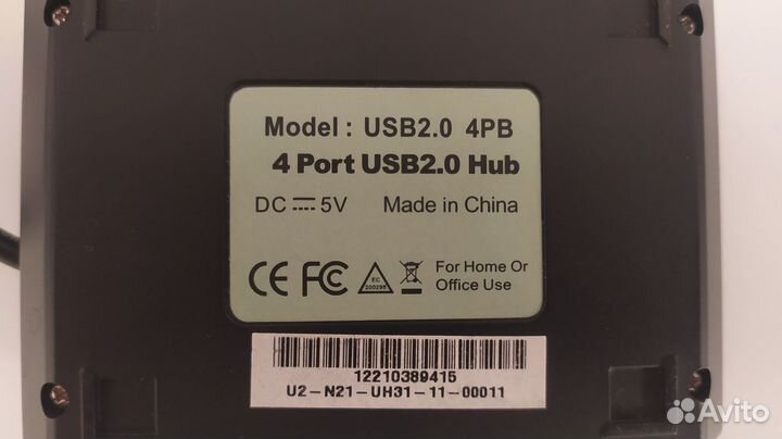 Концентратор USB 2.0 St-Lab