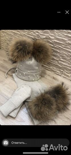 Комплект шапка шарф варежки с помпонами