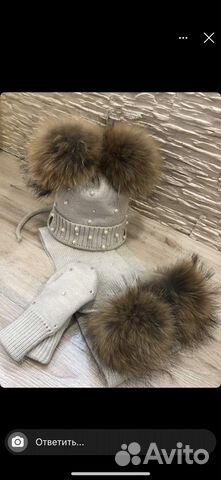 Комплект шапка шарф варежки с помпонами