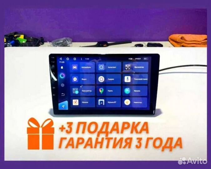 Магнитола Teyes 3/32