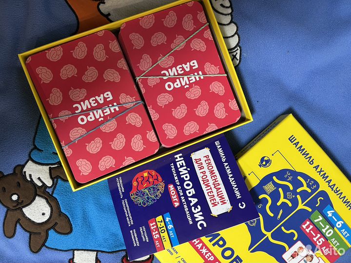 Тренажер для активации мозга (игра)