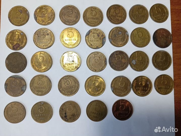 1, 2, 3, 5,15, 20 копеек СССР 1929-1991гг
