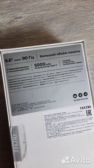 TECNO Spark Go 2024, 3/64 ГБ