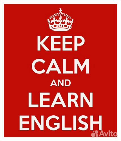 Репетитор по английскому языку