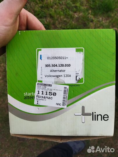 Генератор audi a6 c5