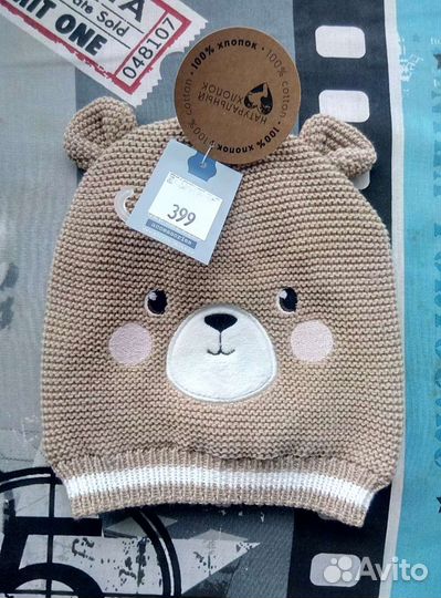 Шапка детская для мальчика