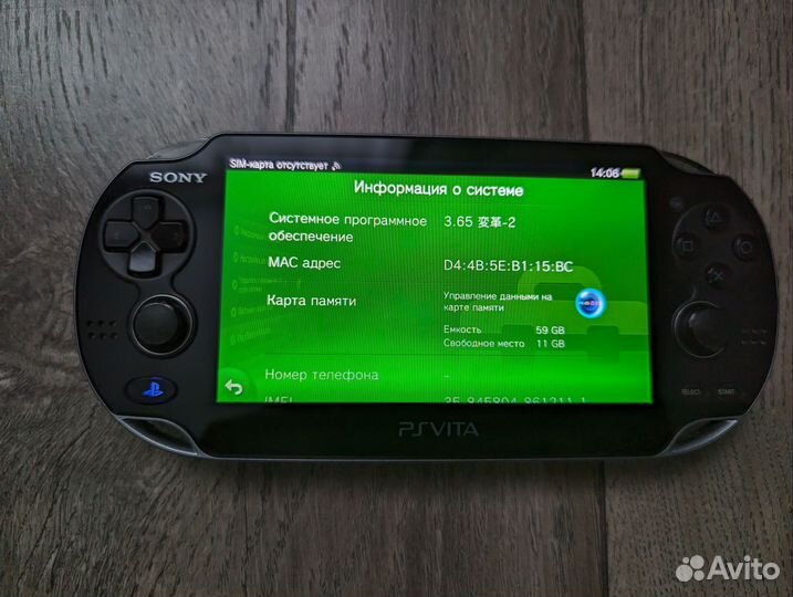 Playstation Vita прошитая