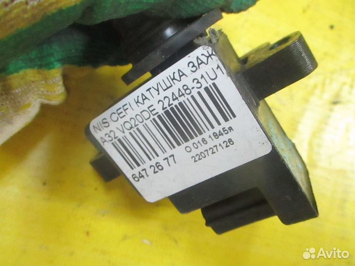 Катушка зажигания 22448-31U11 на Nissan Cefiro A32