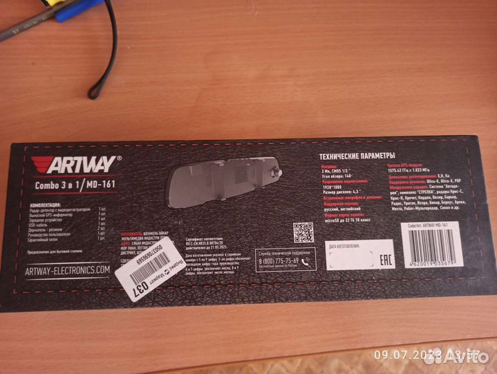 Видеорегистратор зеркало с радар детектором